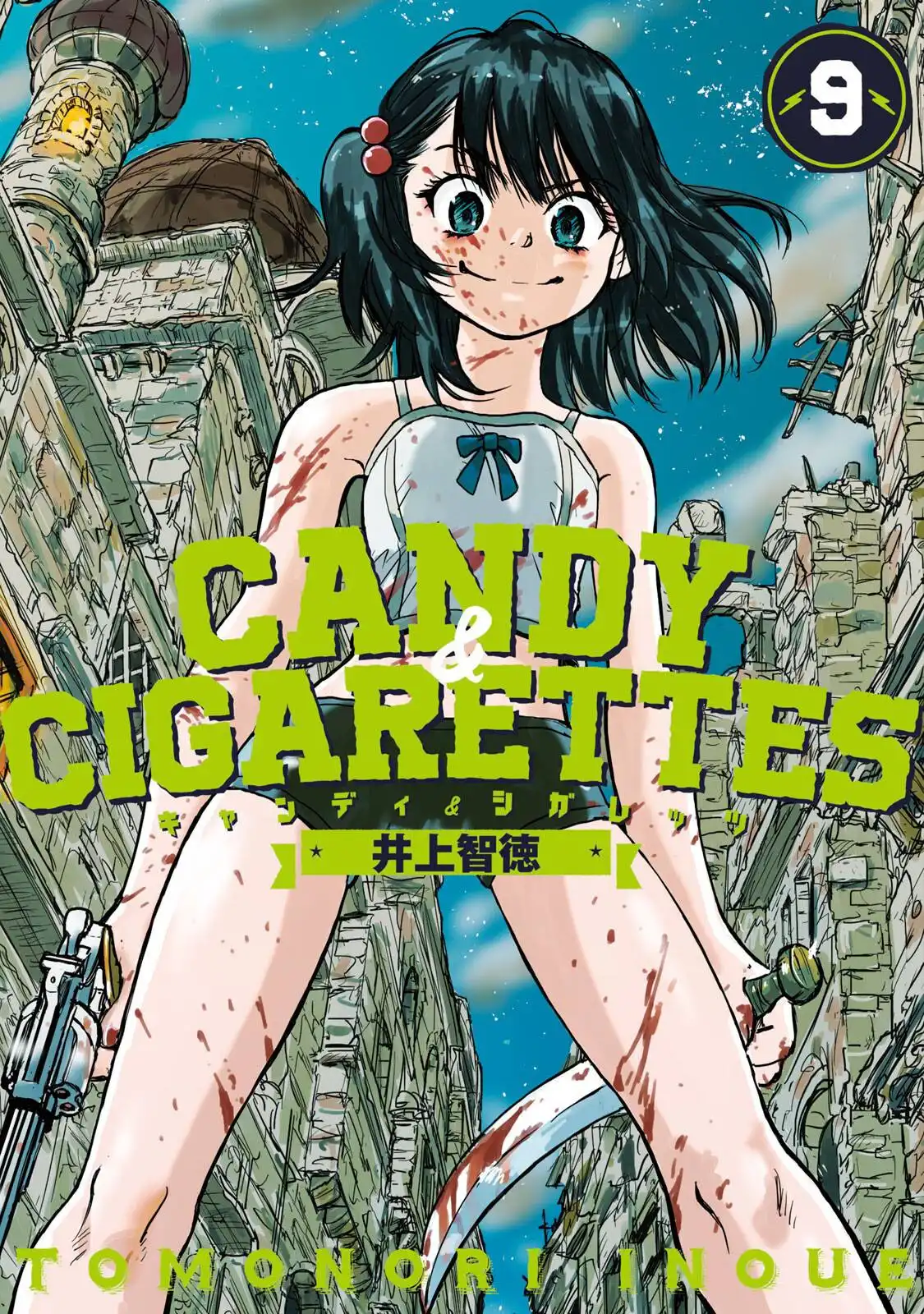 Candy ANDamp; Cigarettes Chapter 40 2